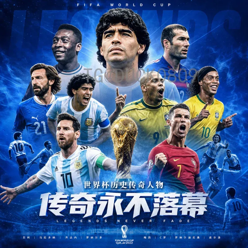 贺炜谈2026世界杯：扩军带来新格局，中国足球能否乘势而上？