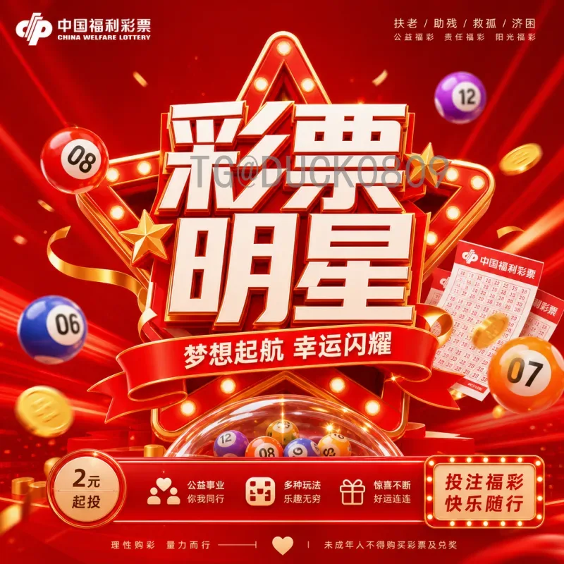 实时2026美加墨世界杯法国队赛程：卫冕冠军的征程预测